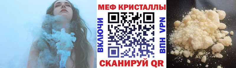 Магазины продажи наркотиков Северск Псилоцибиновые грибы  Бошки Шишки  Меф мяу мяу  БУТИРАТ  СК  ГАШИШ 