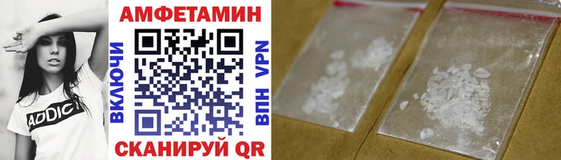 гидра ссылки  Северск  Amphetamine 98% 