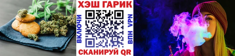 Печенье с ТГК конопля  Северск 