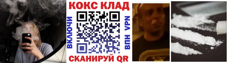 COCAIN VHQ Северск