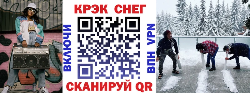 КОКАИН Перу  Северск 