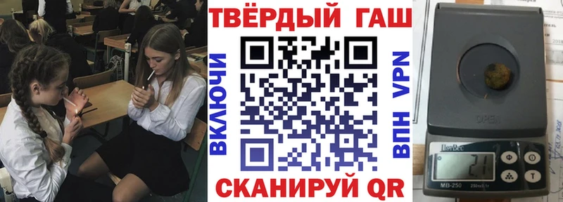 ГАШИШ хэш  нарко площадка формула  OMG   Северск  дарнет шоп 