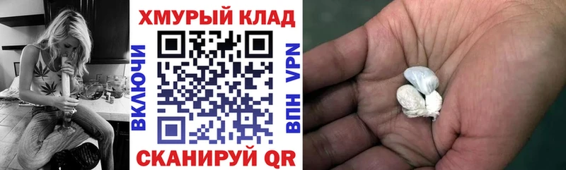 ГЕРОИН герыч  Северск 