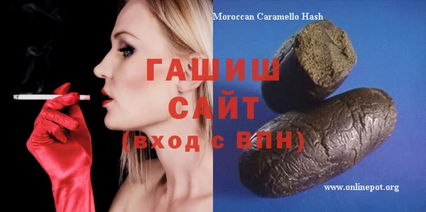 стафф Елизово