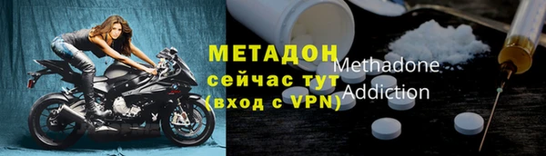 стафф Елизово