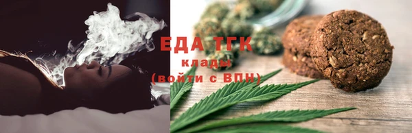 стафф Елизово