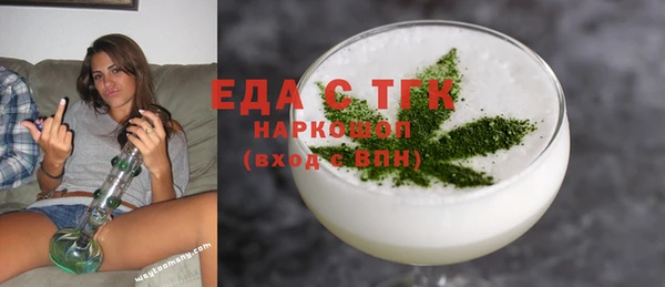 альфа пвп VHQ Заволжье