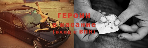 альфа пвп VHQ Заводоуковск