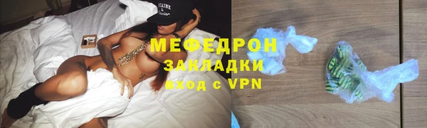 стафф Елизово