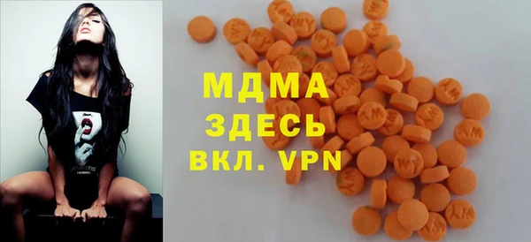 стафф Елизово