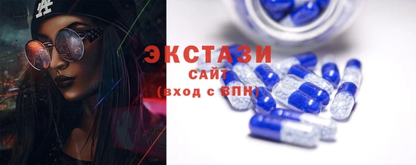 альфа пвп VHQ Заволжье