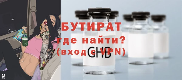 стафф Елизово