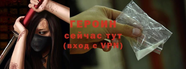 альфа пвп VHQ Заводоуковск