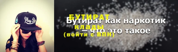 круглые Ельня