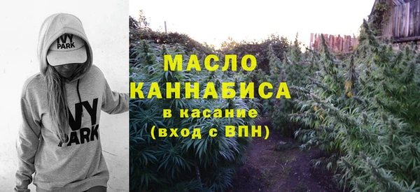 альфа пвп VHQ Заводоуковск