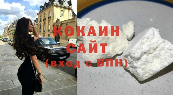 альфа пвп VHQ Заволжье