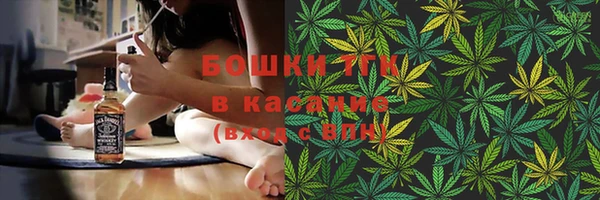 альфа пвп VHQ Заволжье