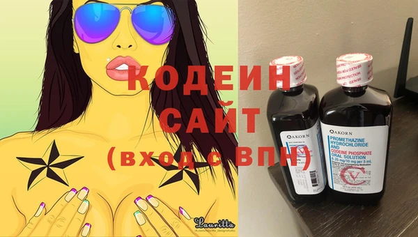 альфа пвп VHQ Заводоуковск