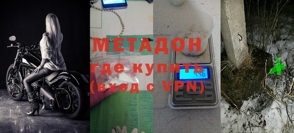 альфа пвп VHQ Заволжье