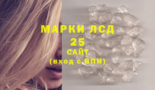 альфа пвп VHQ Заводоуковск