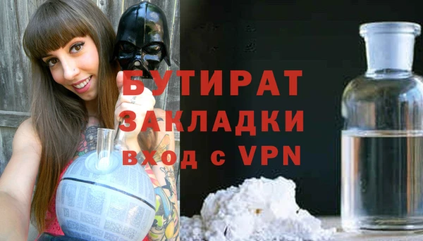 альфа пвп VHQ Заволжье