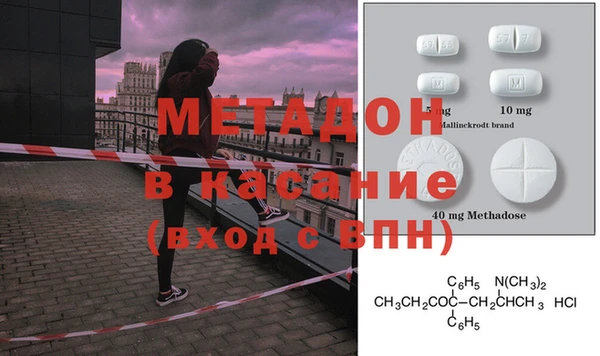 стафф Елизово