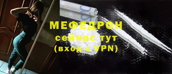 альфа пвп VHQ Заводоуковск