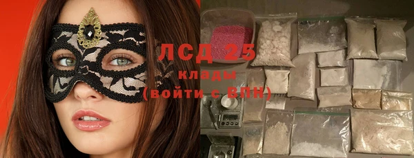 альфа пвп VHQ Заволжье