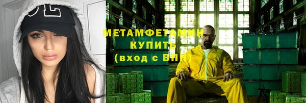 стафф Елизово