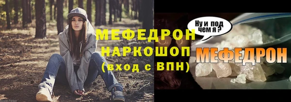 круглые Ельня