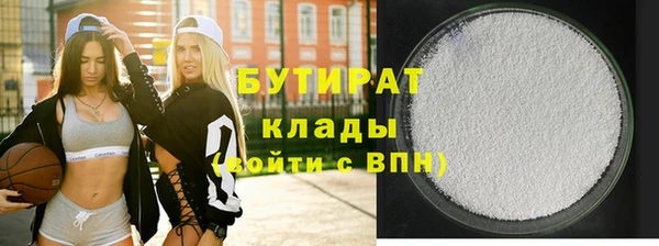 круглые Ельня