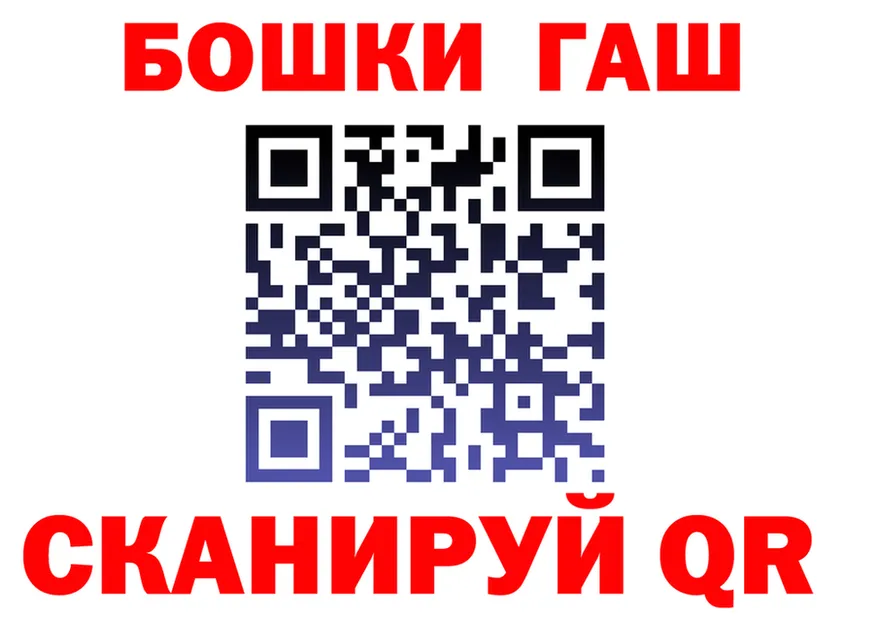 Кетамин VHQ ССЫЛКА даркнет hydra Северск