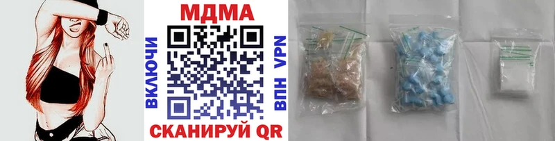 MDMA кристаллы  купить  сайты  Северск 