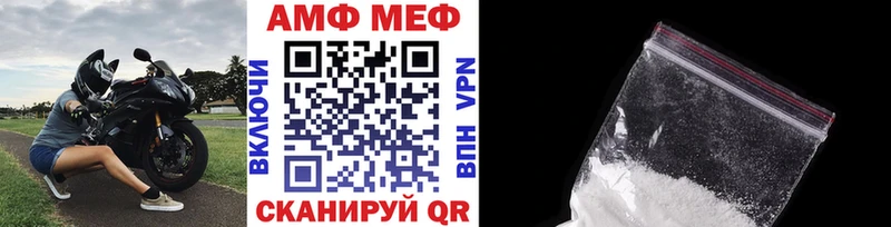 Первитин кристалл  Северск 