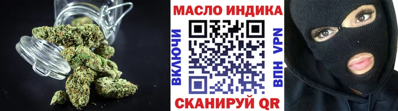 дарнет шоп  Северск  ТГК Wax 