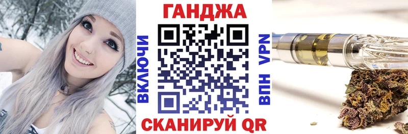 Марихуана конопля маркетплейс клад Северск OMG вход